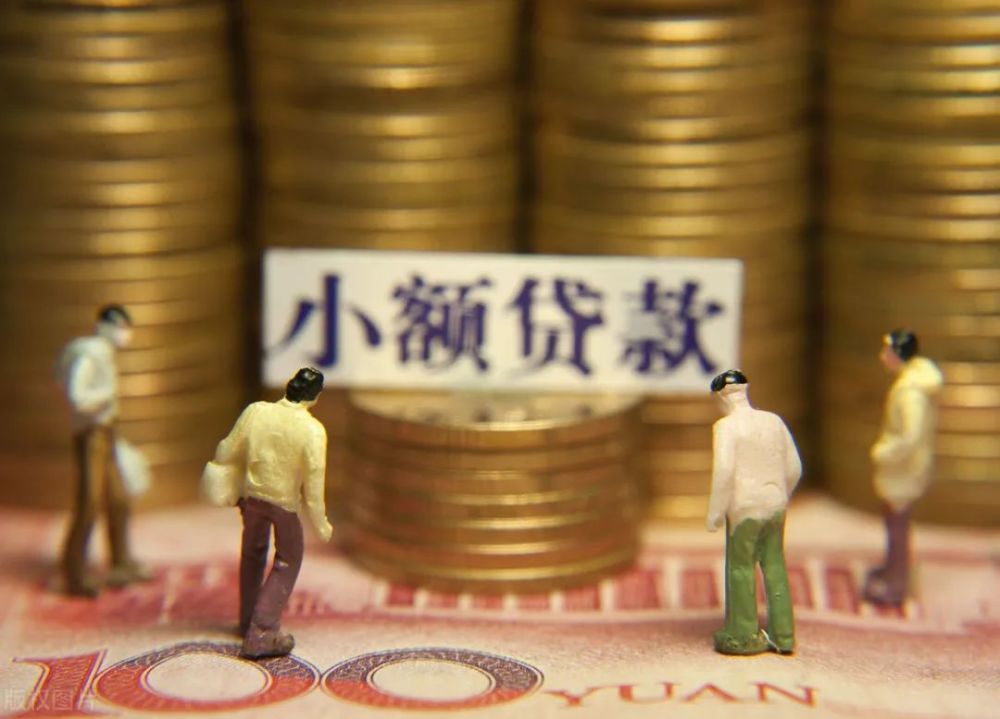 重庆无抵押借钱